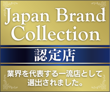 3JBCバナー(掲載特典)